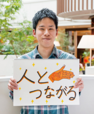 山村 勇作さん写真