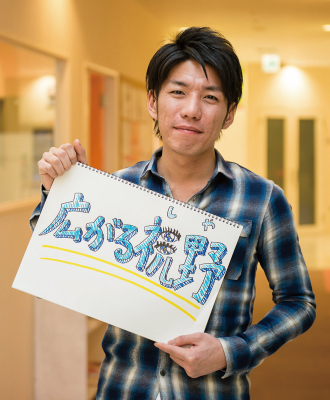 大場 周一さん写真